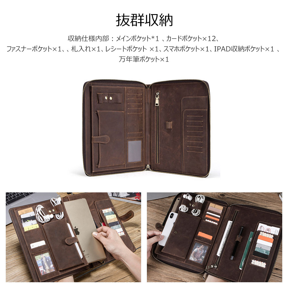 Whatna セカンドバッグ メンズ クラッチ バッグ 厚手 本革 牛革 12枚カード収納可 10.5 ipad タブレットバッグ フォーマル 冠婚葬祭 ビジネス 結婚式 バッグ 手持ちバッグ 紳士用 男性用ブラウンCF2013-10.5 3
