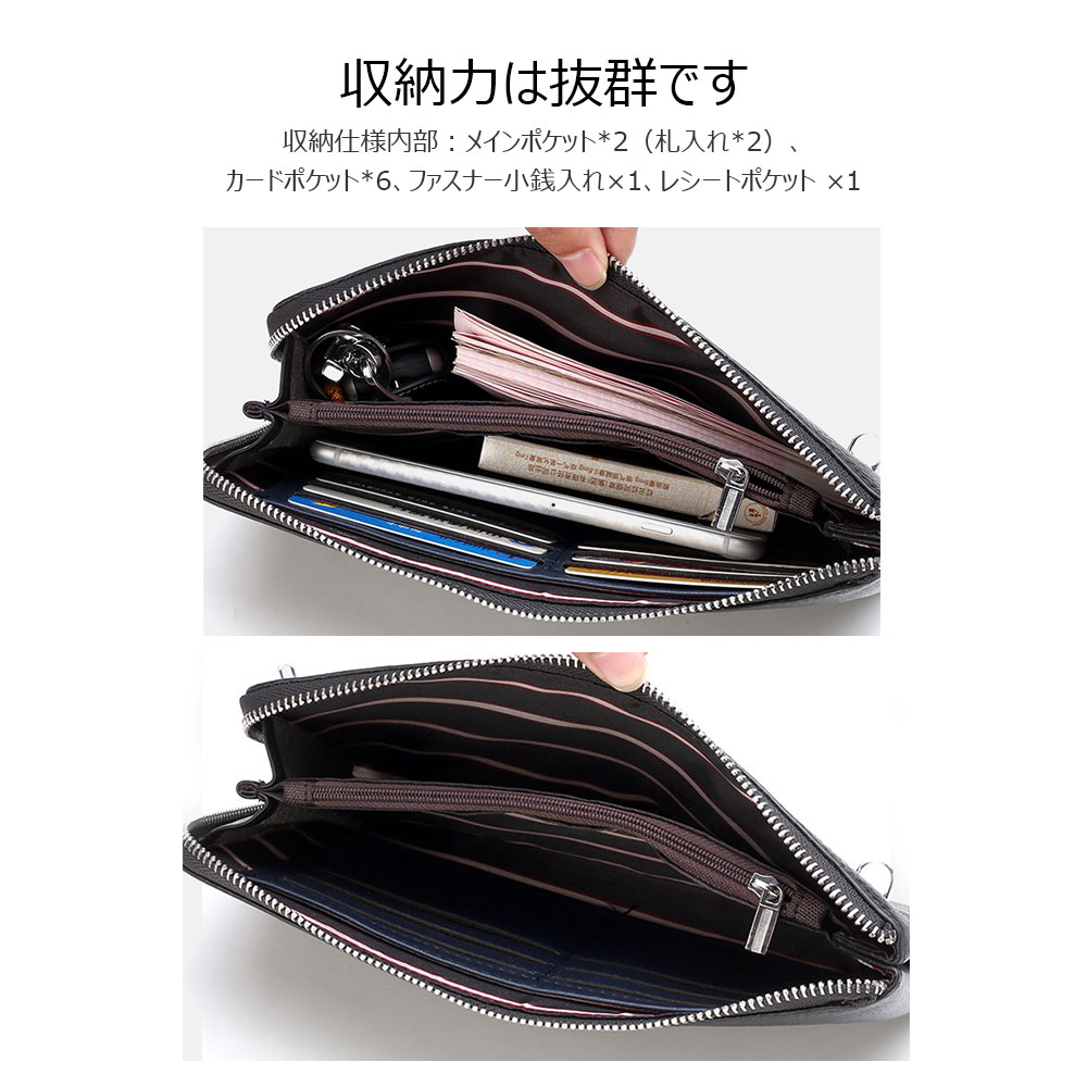 Whatna牛革ミニセカンドバッグ メンズ バッグ 6枚カード収納 盗難防止 厚手 レザー 本 革 2室仕切 小さめ クラッチバッグ 長財布 本革 手持ちバッグ メンズ ポーチ 男性用 紳士用 結婚式 バッグ冠婚葬祭 黒6015 3