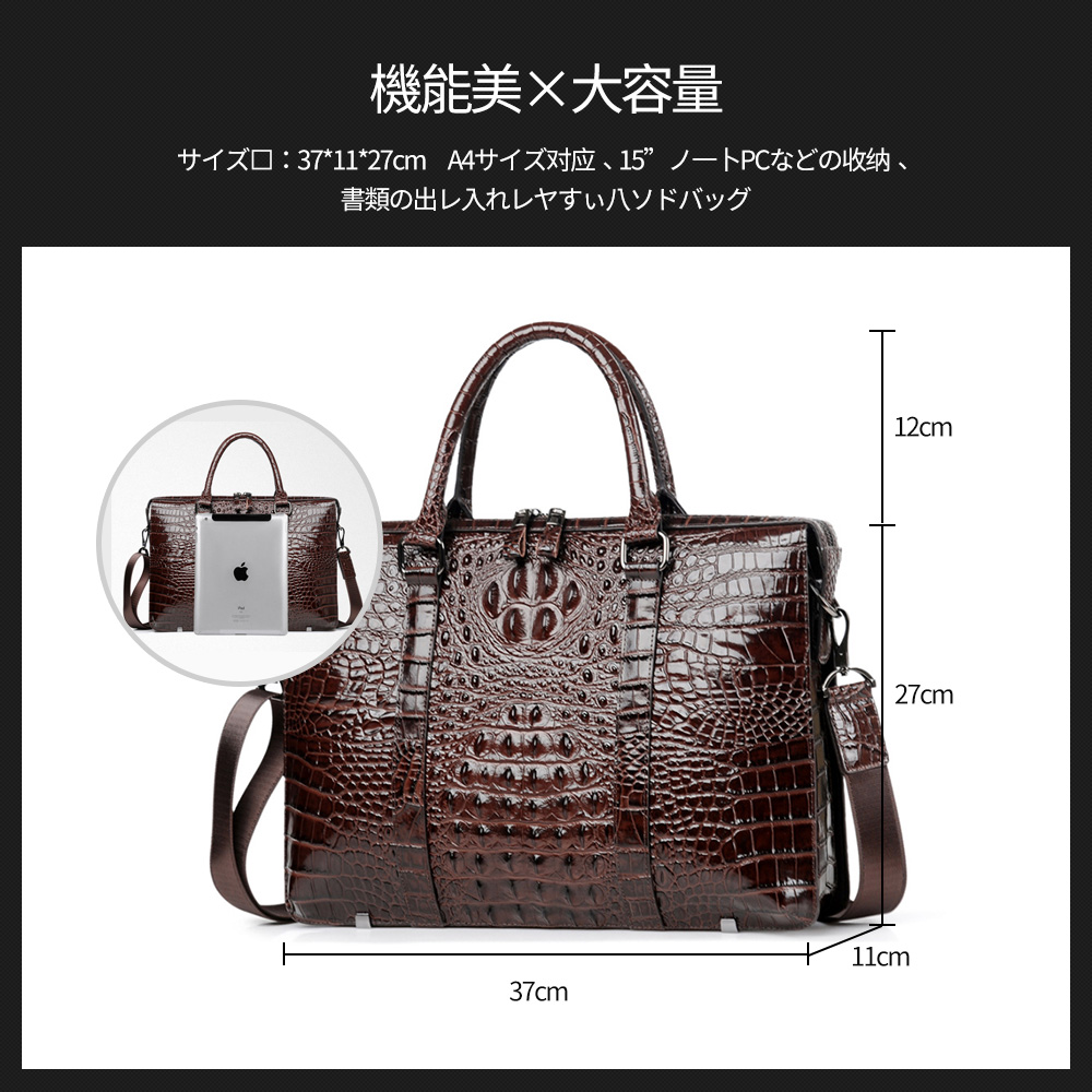 Whatnaビジネス バッグ メンズ 2way ショルダー 手提げ大容量 ブリーフケース A4 14インチPC ブラウン(L906) 3