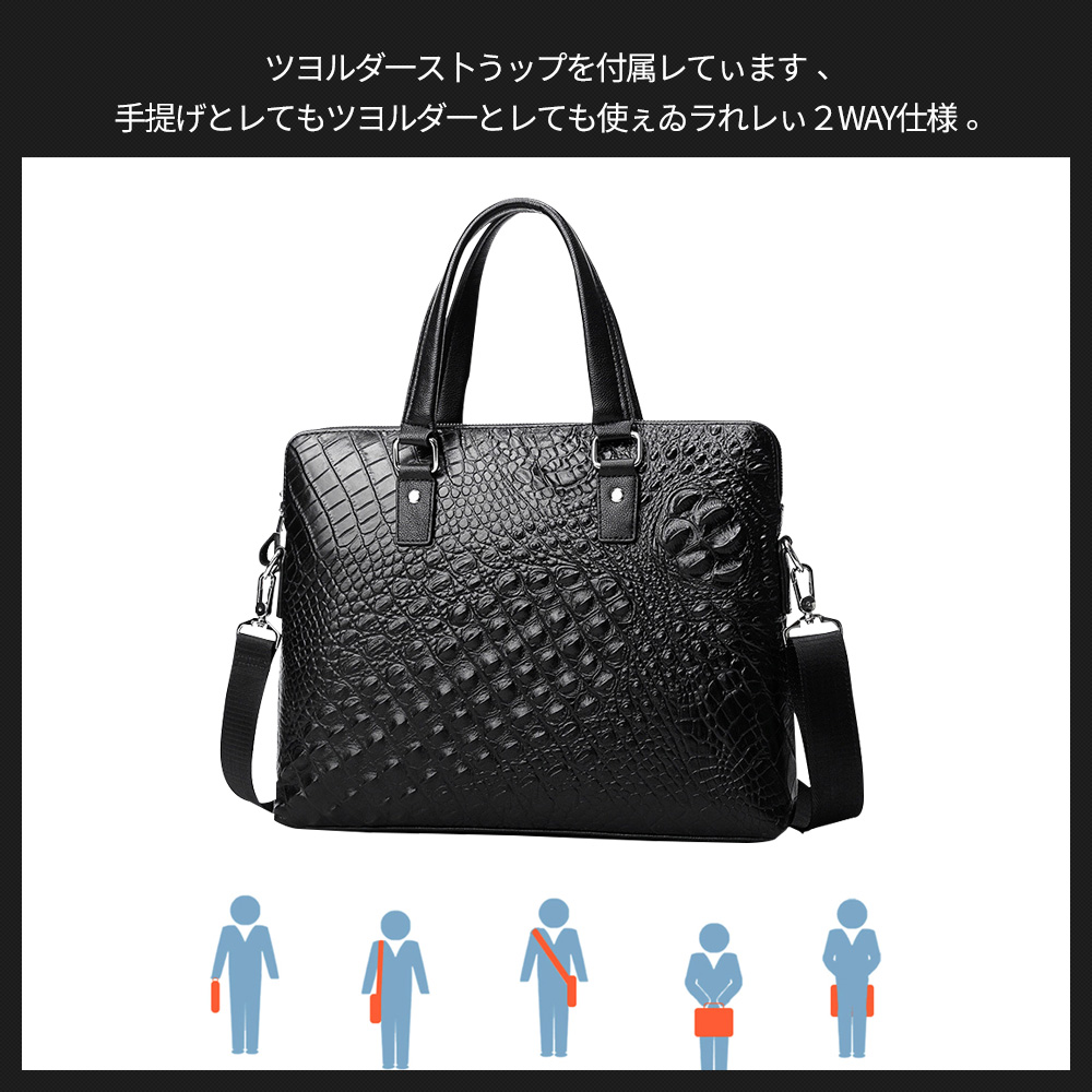 Whatna ビジネス バッグ メンズ 2way ショルダー 手提げ大容量 ブリーフケース A4 14インチPC黒 7