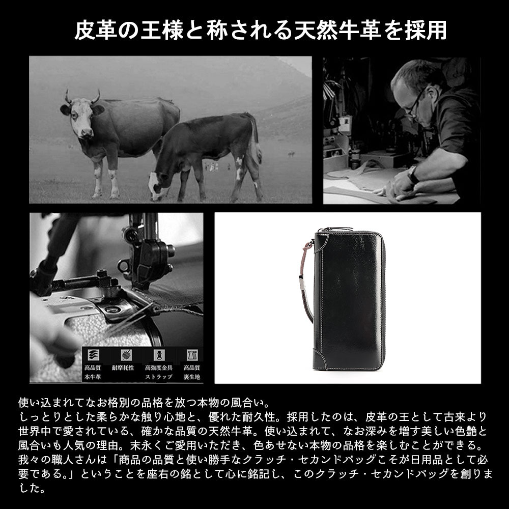 Whatna 長財布 牛革 本革 2wayミニクラッチバッグ レザー ポーチメンズ 手持ちバッグ セカンドポーチ熟練の革職人が作る全3色 7
