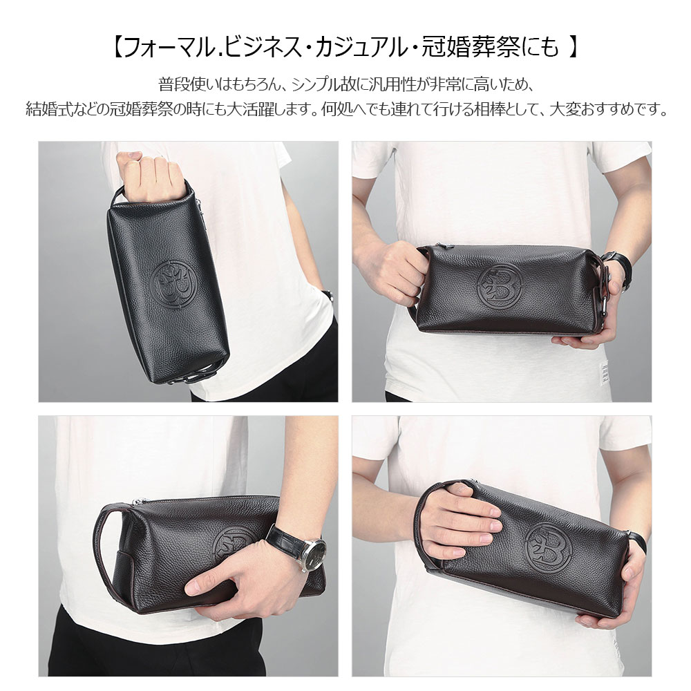 Whatna 2way 牛革 ミニセカンドバッグ メンズ クラッチ バッグ 本革 厚手 レザー 6枚カード収納 カジュアル フォーマル 冠婚葬祭 結婚式 バッグ紳士用 男性用 黑66111 7