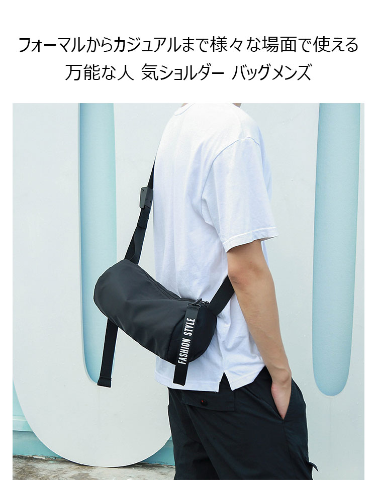 Whatnaミニショルダーバッグメンズ ポシェット横型 ショルダーミニポーチ ナイロン 防水 軽量 小型 小さめメッセンジャーバッグ斜め掛け ビジネス 通学 通勤鞄 自転車 かばん男性用 黒 (0006) 8