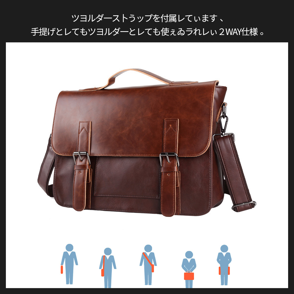 Whatna ビジネス バッグ メンズ 2way ショルダー 手提げ大容量 ブリーフケース A4 14インチPC対応黒 ブラウン(6615) 7