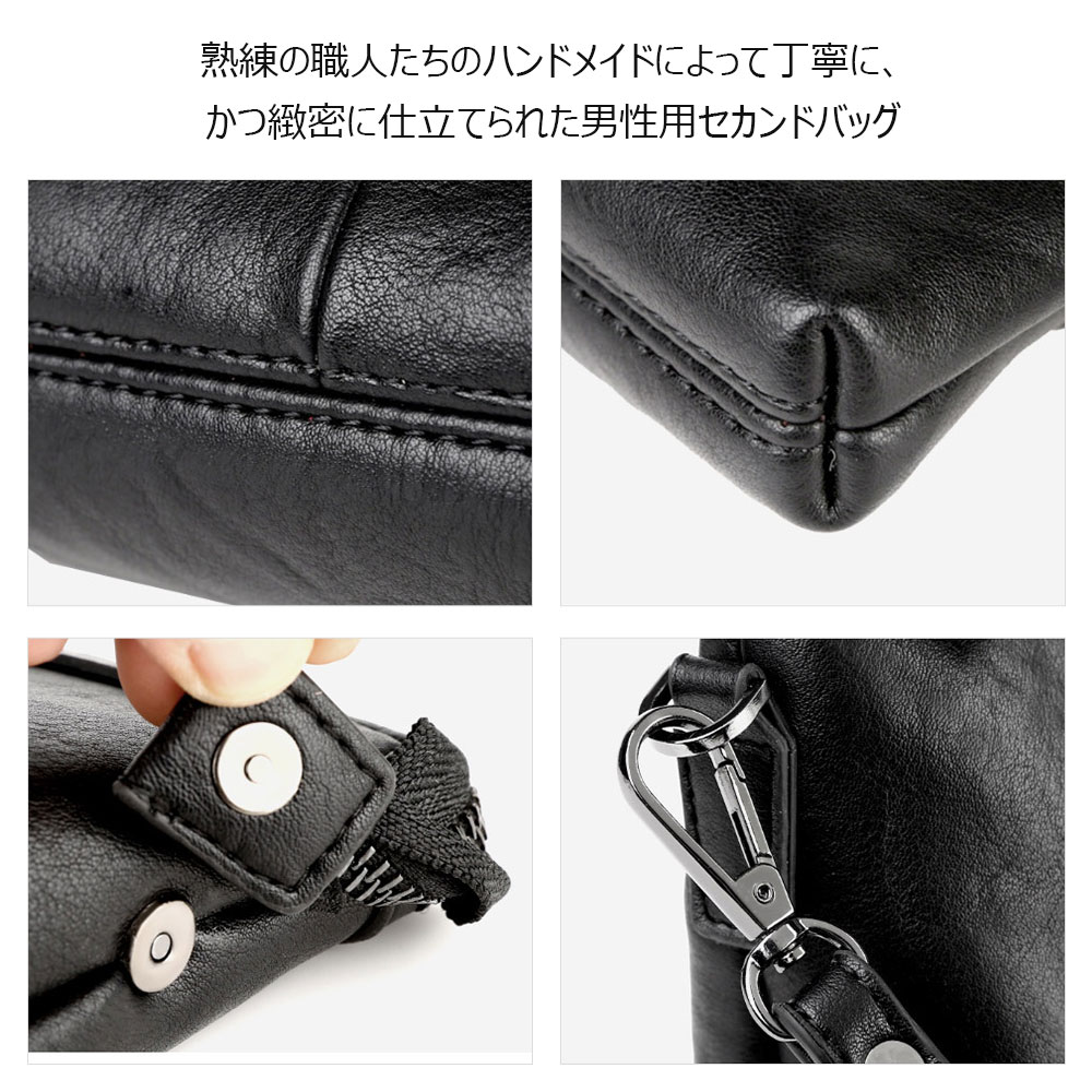 whatna2way革 セカンドバッグ メンズ クラッチ バッグ 9.7インチのipad収納可B5 6枚カード収納 小銭入 カジュアル フォーマル 冠婚葬祭 結婚式 バッグ紳士用 男性用 黑C3302 5