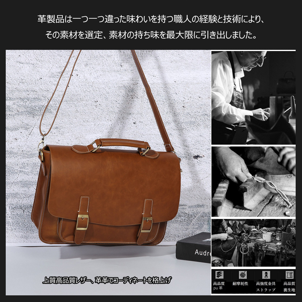 Whatna ビジネスバッグ メンズ 2wayショルダー 手提げ 厚手 皮革 大容量 ブリーフケース A4 15インチPC対応 旅行 出張 通勤 通学 就活 面接 バッグ かばん 男性用 ブラウン 黒（015） 6