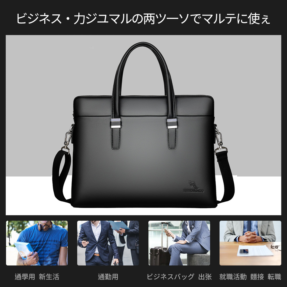 Whatna ビジネス バッグ メンズ 2way ショルダー 手提げ大容量 自立 ブリーフケース A4 14インチPC対応黒 ブラウン（HA-062） 12
