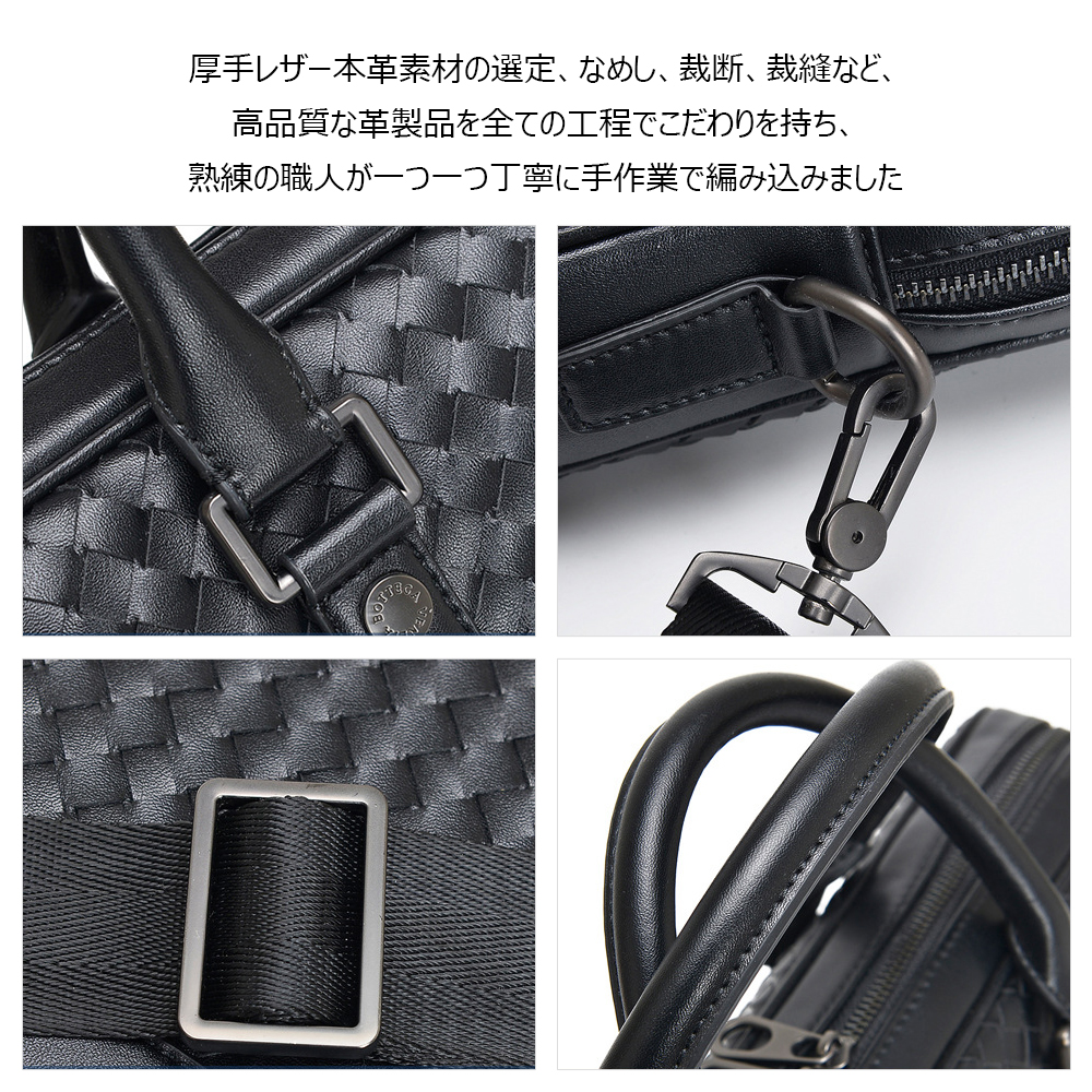Whatna 牛革 手作り編み込み ビジネスバッグメンズ 2WAY 手提げ Whatna 牛革 手作り編み込み ビジネスバッグメンズ 2WAY 手提げ