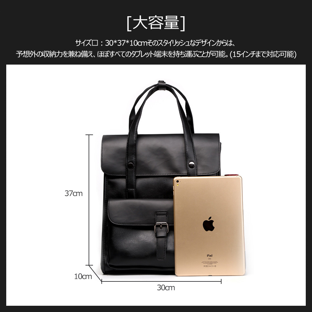 Whatna ビジネスバッグメンズ バッグ 手提げ・リュックの2WAY厚手 レザー A4 15インチ収納可 大容量 盗難防止 旅行 出張用 通勤 通学 就活 面接 バッグ かばん 男性用 ブラウン 茶 黒(6526) 4