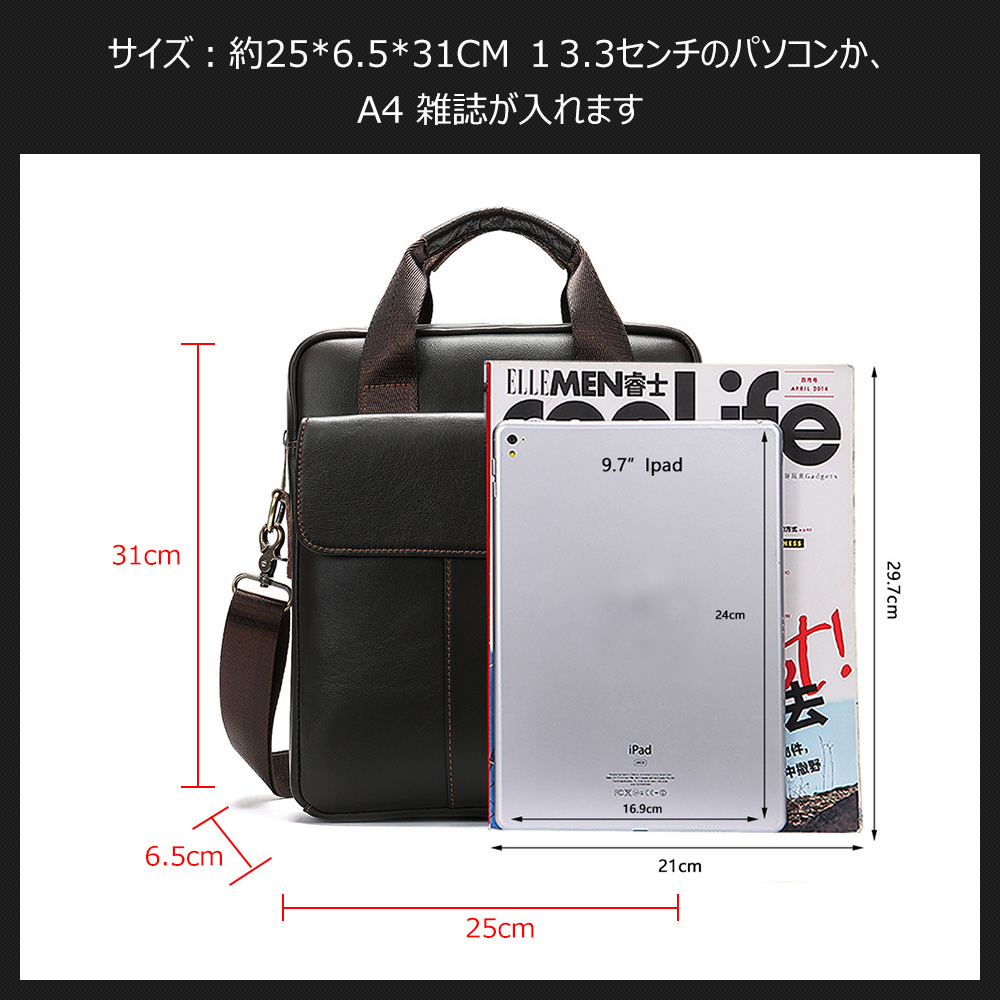 Whatna 2way牛革ショルダーバッグ メンズ 本革 斜め掛け 手提げ バッグ 縦型 ビジネスバッグ A4 ブリーフケース 通学 通勤鞄 軽量 実用 自転車かばん プレゼント男性 黒 ブラウン(8567) 3