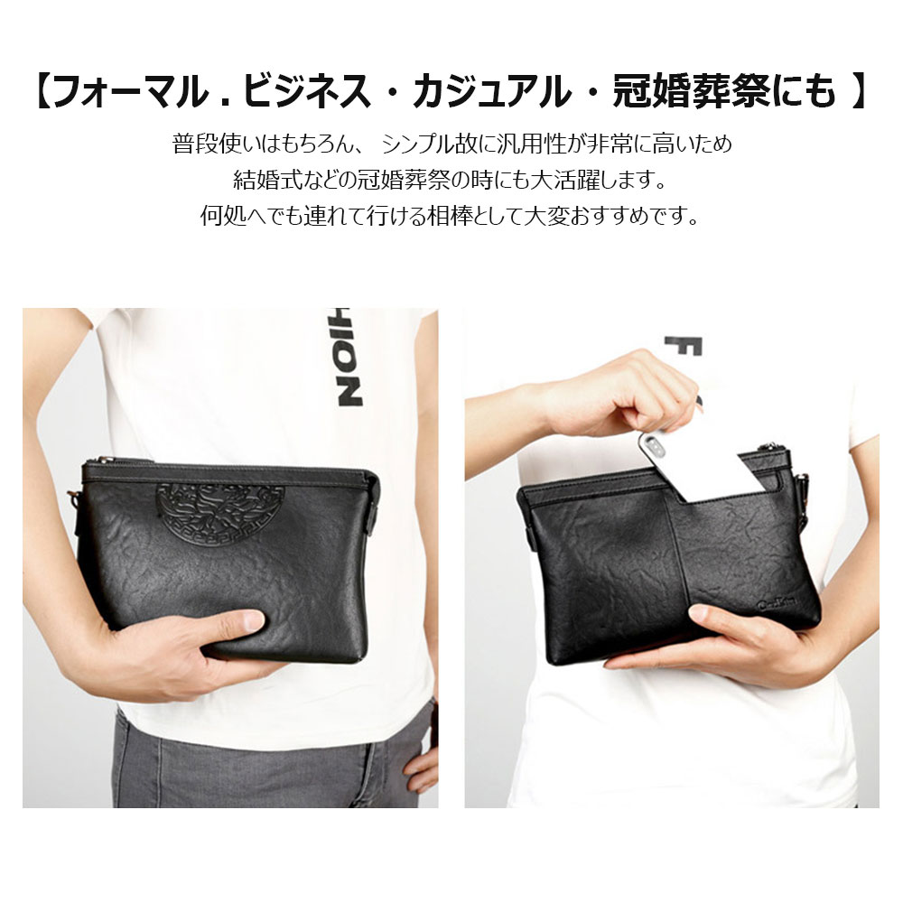 whatna2way革 セカンドバッグ メンズ クラッチ バッグ 9.7インチのipad収納可B5 6枚カード収納 小銭入 カジュアル フォーマル 冠婚葬祭 結婚式 バッグ紳士用 男性用 黑C3302 6