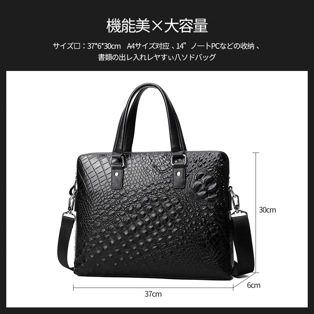 Whatna ビジネス バッグ メンズ 2way ショルダー 手提げ大容量 ブリーフケース A4 14インチPC黒 3