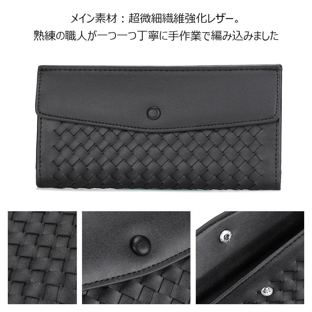 Whatna手作り編み込み ミニセカンドバッグ メンズ バッグ 12枚カード収納 本革 長財布薄い 小さめ クラッチバッグ 手持ちバッグ メンズ ポーチ カジュアル フォーマル 冠婚葬祭 結婚式 バッグ紳士用 男性用 黑 608 5