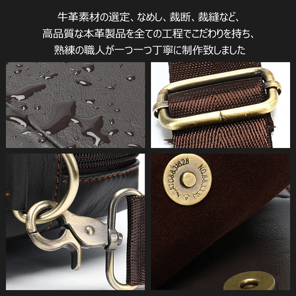 Whatna 2way牛革ショルダーバッグ メンズ 本革 斜め掛け 手提げ バッグ 縦型 ビジネスバッグ A4 ブリーフケース 通学 通勤鞄 軽量 実用 自転車かばん プレゼント男性 黒 ブラウン(8567) 7