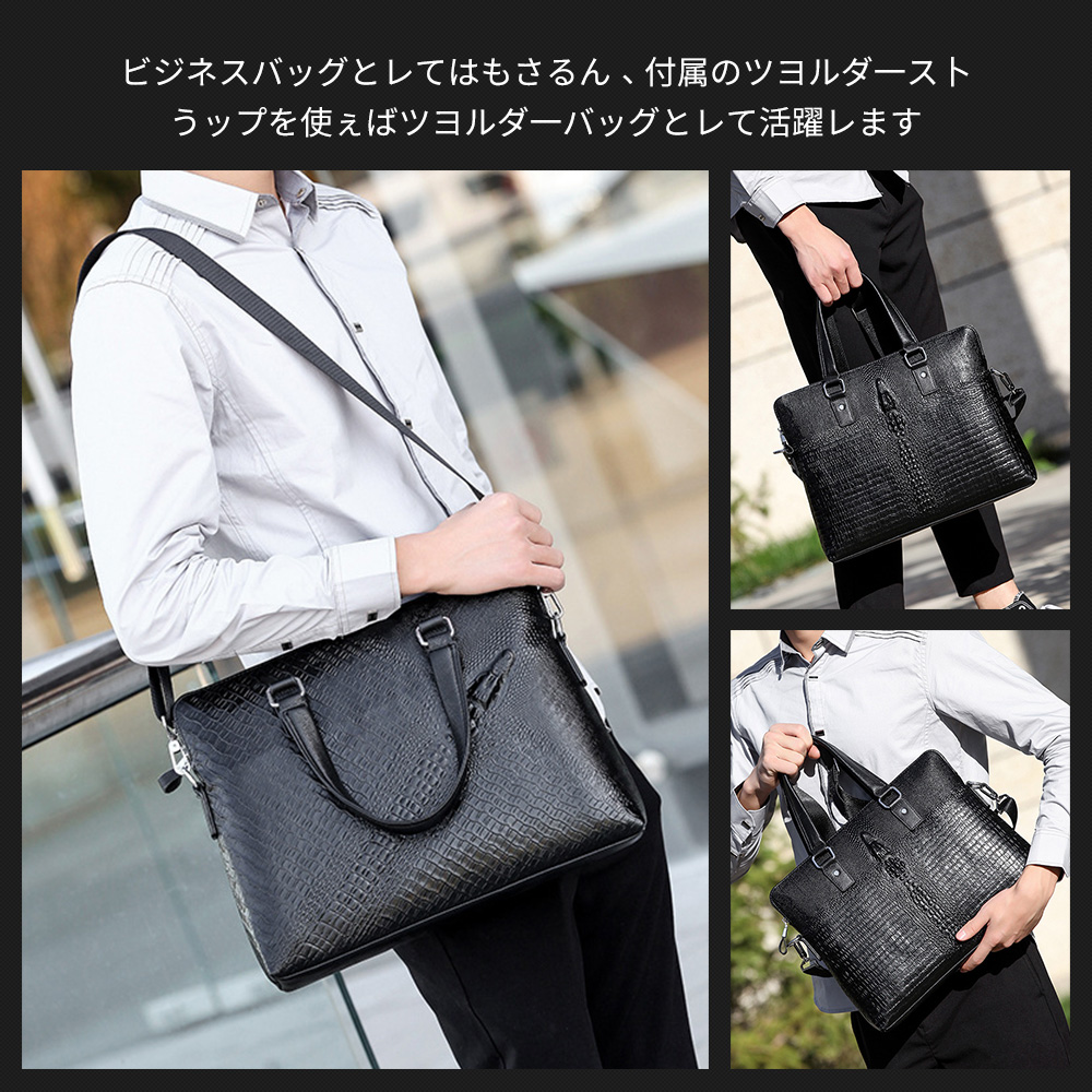 Whatna ビジネス バッグ メンズ 2way ショルダー 手提げ大容量 ブリーフケース A4 14インチPC黒 8