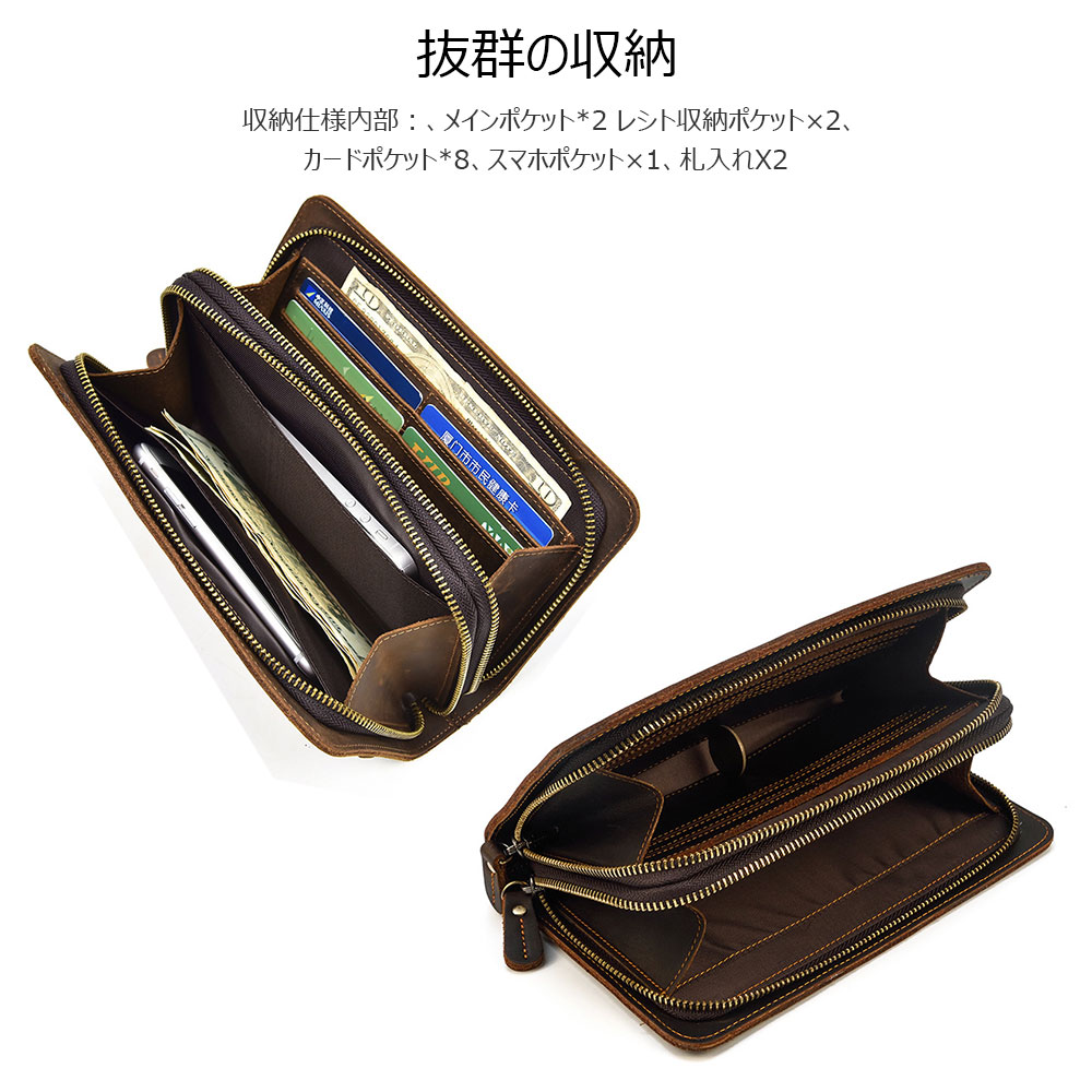 Whatna 2way 牛革 ミニセカンドバッグ メンズ バッグ8枚カード収納 厚 手 本革 ダブルファスナー 小さめ クラッチバッグ 長財布 手持ちバッグ 男性用 紳士用 結婚式 冠婚葬祭 バッグ ブラウンSNQB1005 4