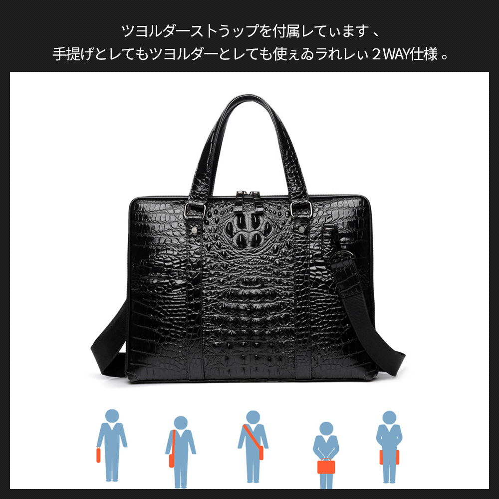 Whatna ビジネス バッグ メンズ 2way ショルダー 手提げ大容量 ブリーフケース A4 14インチPC黒 11