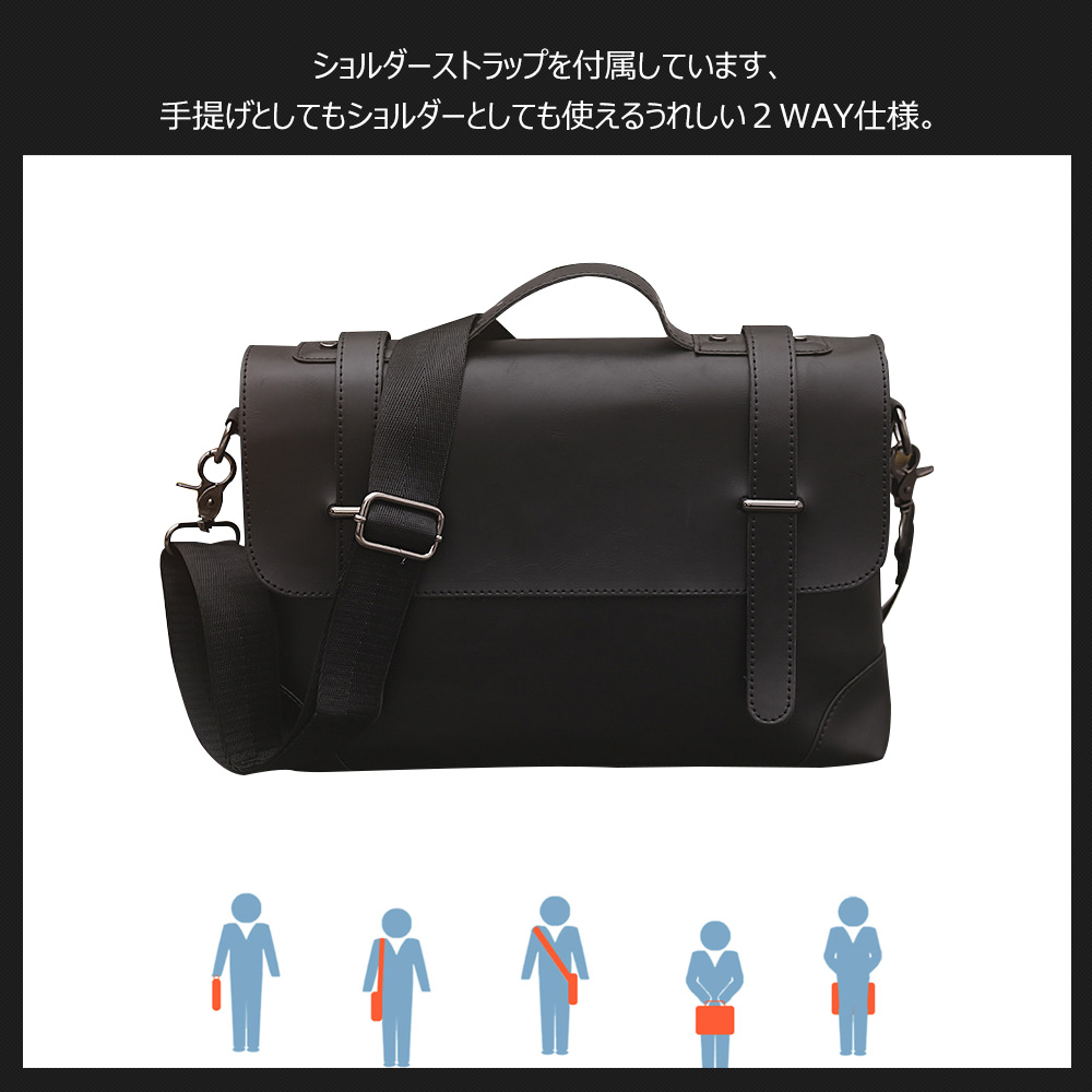 Whatna ビジネス バッグ メンズ 2way ショルダー 手提げ大容量 ブリーフケース A4 14インチPC ブラウン（8108） 7