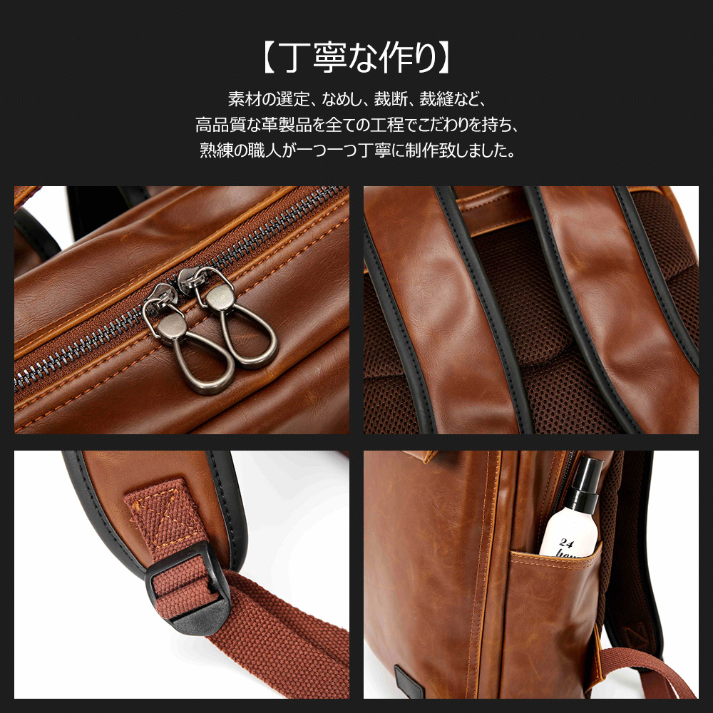 Whatna ビジネスバッグメンズ バッグ 手提げ・リュックの2WAY厚手 レザー A4 15インチ収納可 大容量 盗難防止 旅行 出張用 通勤 通学 就活 面接 バッグ かばん 男性用 ブラウン 茶（YH2060） 4