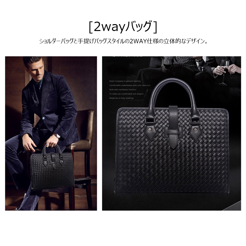 Whatna牛革 手作り編み込み ビジネスバッグメンズ 2WAY 手提げ ショルダー バッグ 厚手 レザー 本 革 A4 14インチ PC収納可 大容量 旅行出 張用 通勤 通学 就活 面接 バッグ かばん 男性用 黒（B#PR382） 7