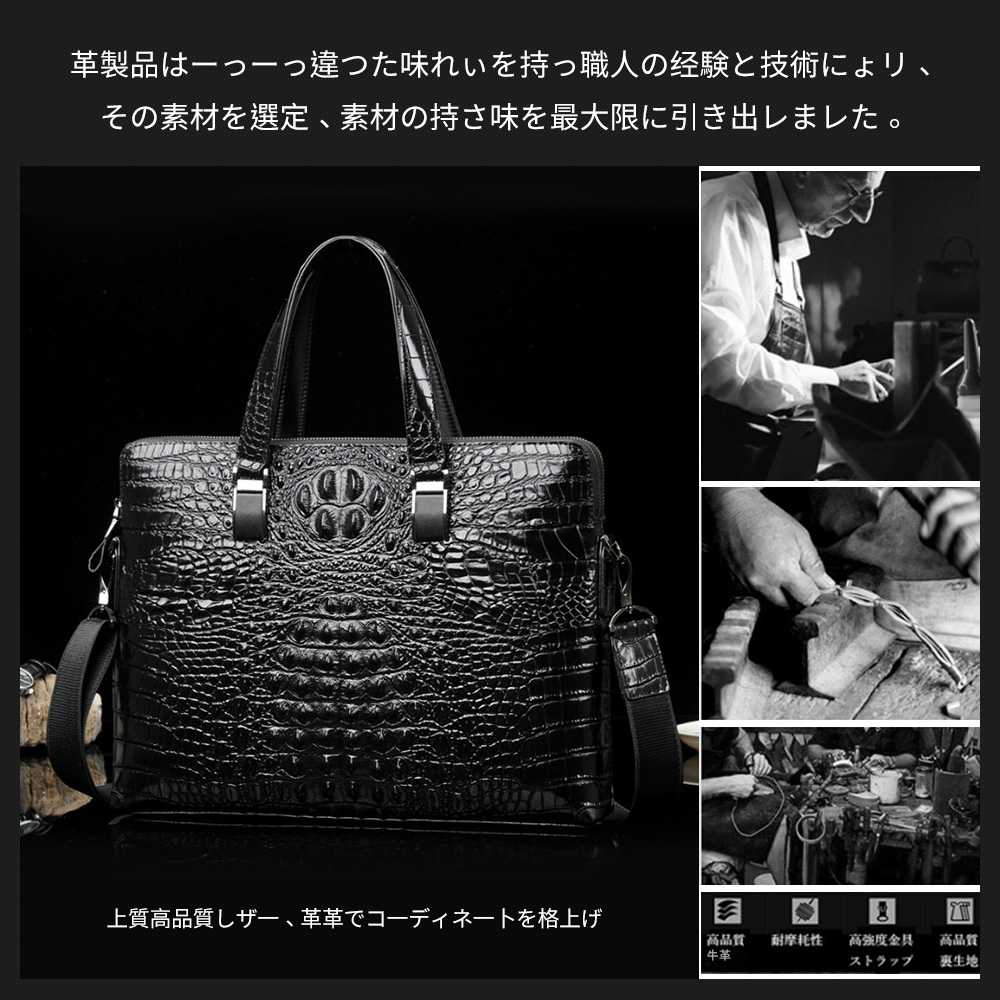 Whatna ビジネス バッグ メンズ 2way ショルダー 手提げ大容量 ブリーフケース A4 14インチPC黒 9