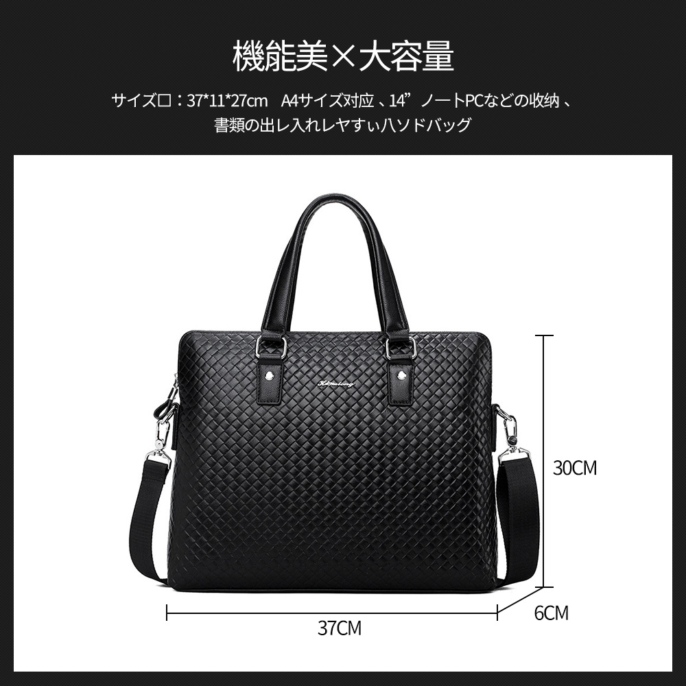 Whatna ビジネス バッグ メンズ 2way ショルダー 手提げ大容量 ブリーフケース A4 14インチPC黒 2