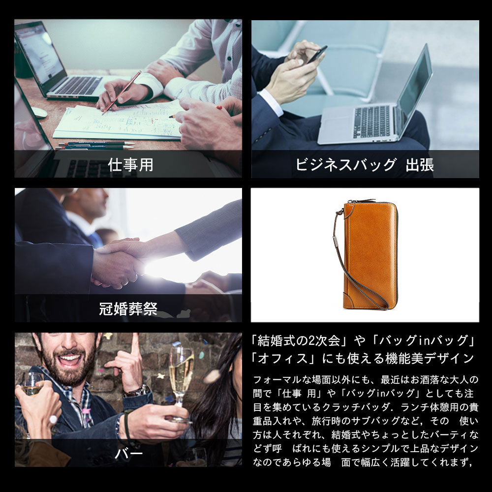 Whatna 長財布 牛革 本革 2wayミニクラッチバッグ レザー ポーチメンズ 手持ちバッグ セカンドポーチ熟練の革職人が作る全3色 10
