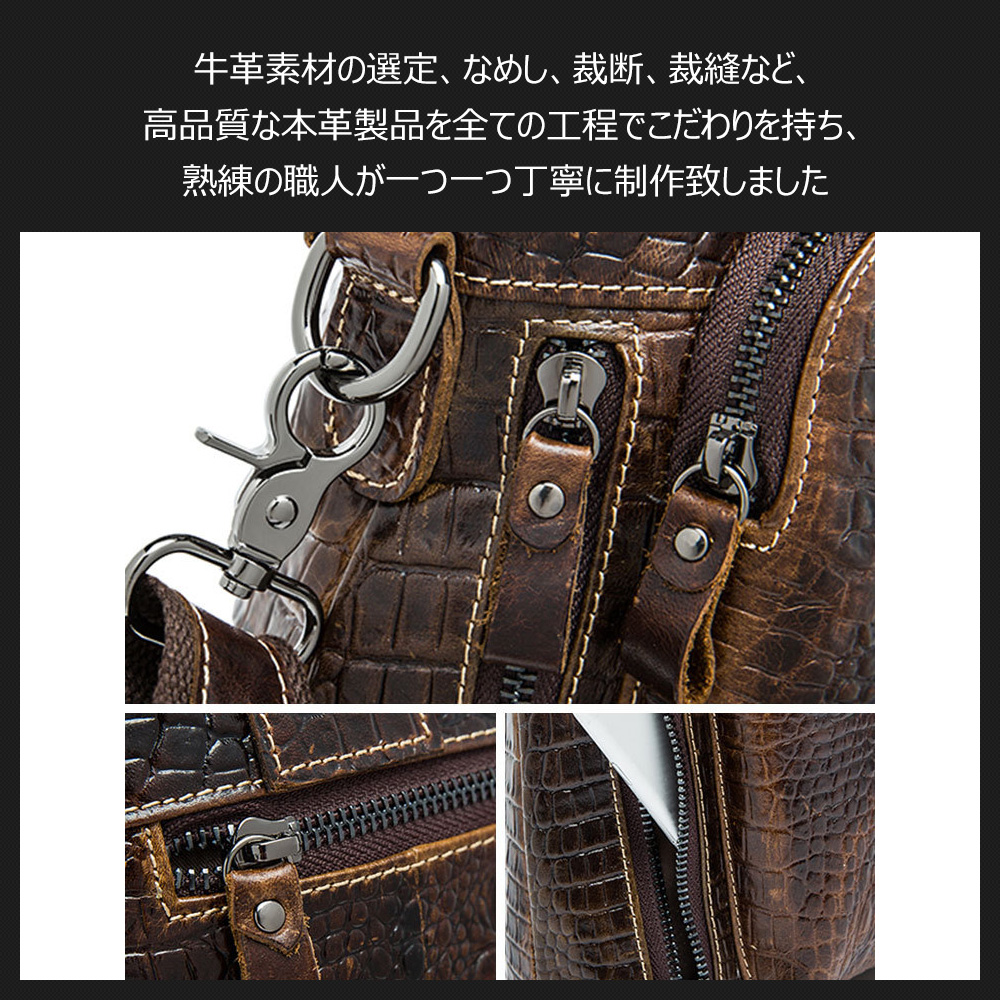 Whatna 2way クロコダイル型押し牛革ショルダーバッグ メンズ 本革 斜め掛け 手提げ バッグ 縦型 ビジネスバッグ A4 ブリーフケース 通学 通勤鞄 軽量 実用 自転車かばん プレゼント男性 黒 ブラウン（8831） 5