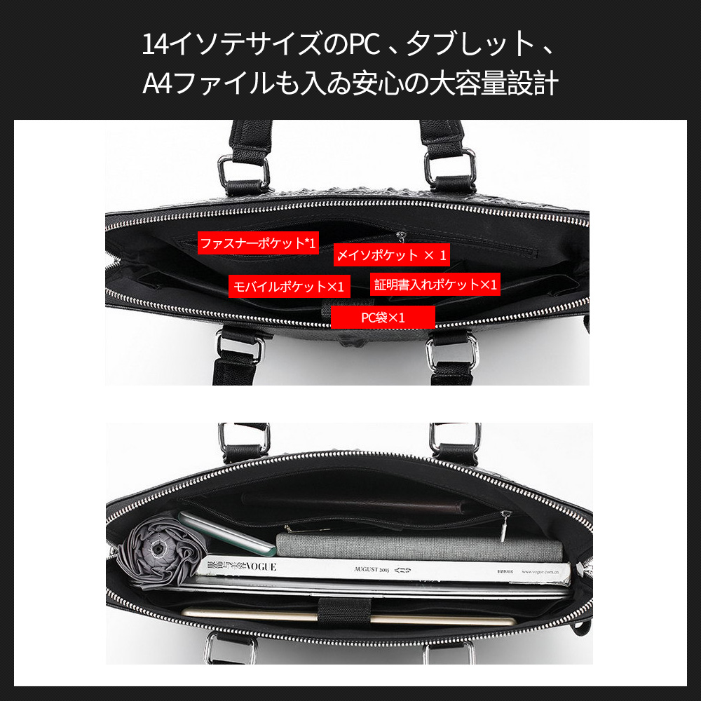 Whatna ビジネス バッグ メンズ 2way ショルダー 手提げ大容量 ブリーフケース A4 14インチPC黒 4