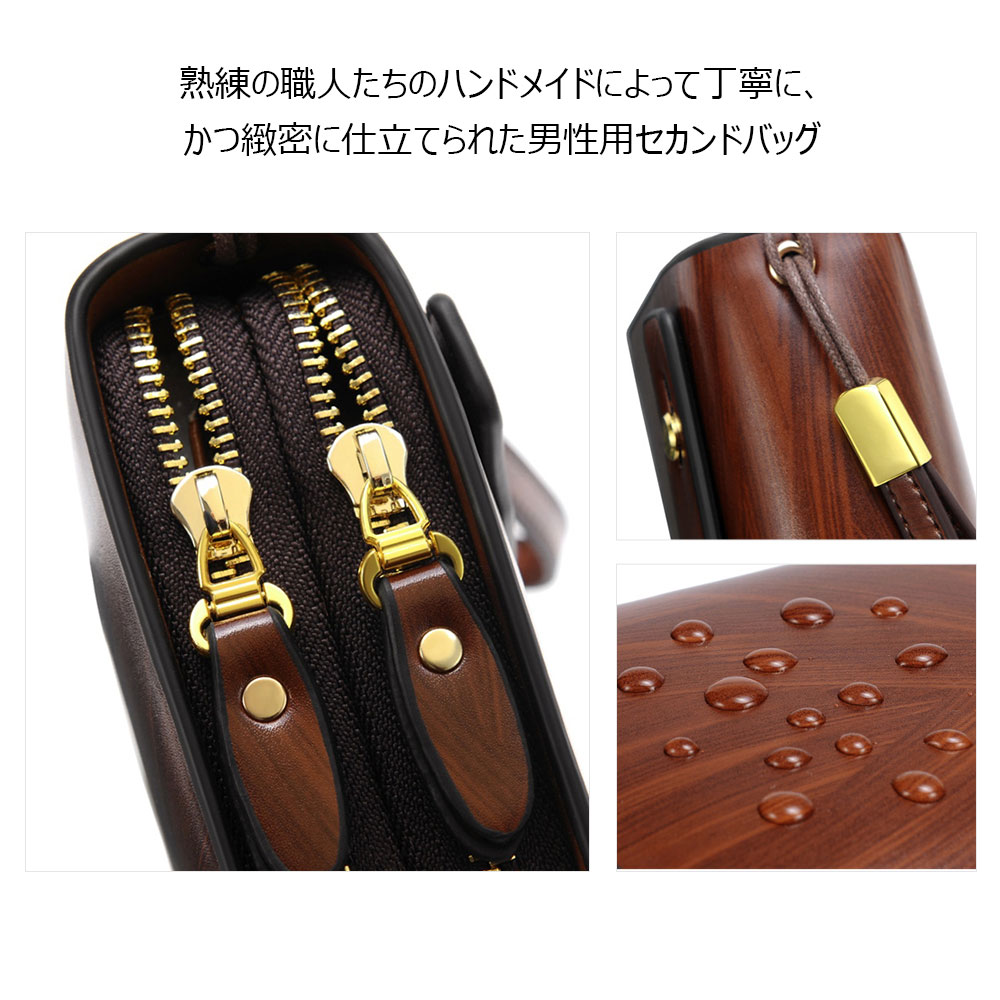 Whatnaミニセカンドバッグ メンズ バッグ 12枚カード収納 小さめ クラッチバッグ 長財布 革 手持ちバッグ メンズ ポーチ 男性用 紳士用 結婚式 冠婚葬祭 黒 ブラウン A20201 6