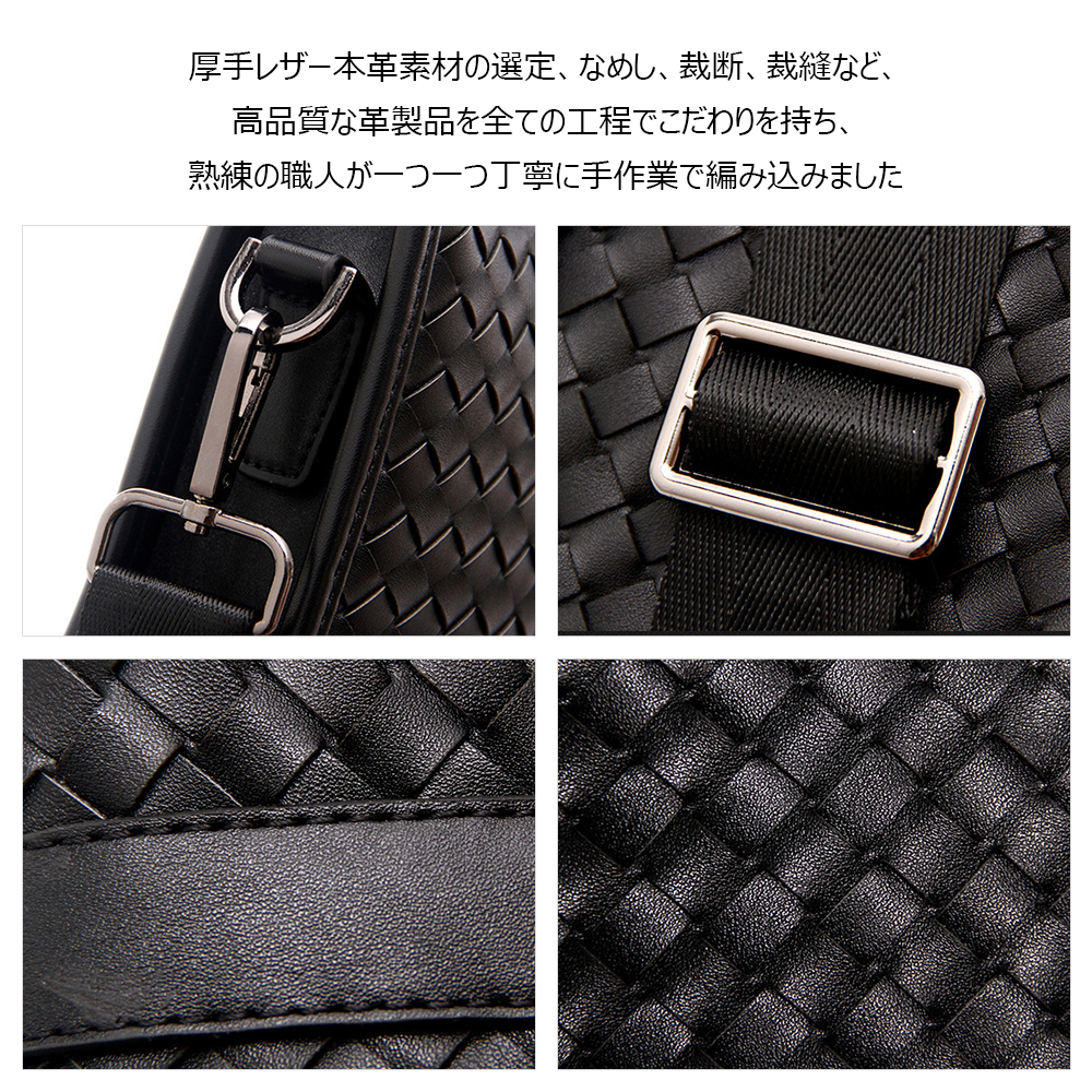 Whatna牛革 手作り編み込み ビジネスバッグメンズ 2WAY 手提げ ショルダー バッグ 厚手 レザー 本 革 A4 15インチ PC収納可 大容量 旅行出 張用 通勤 通学 就活 面接 バッグ かばん 男性用 黒（3878-2） 6