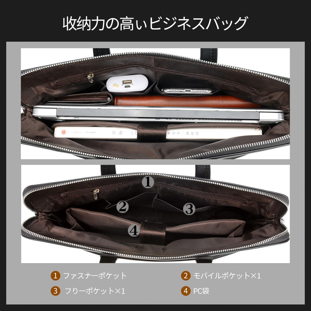 Whatna ビジネス バッグ メンズ 2way ショルダー 手提げ大容量 自立 ブリーフケース A4 14インチPC対応黒 ブラウン（HA-062） 3