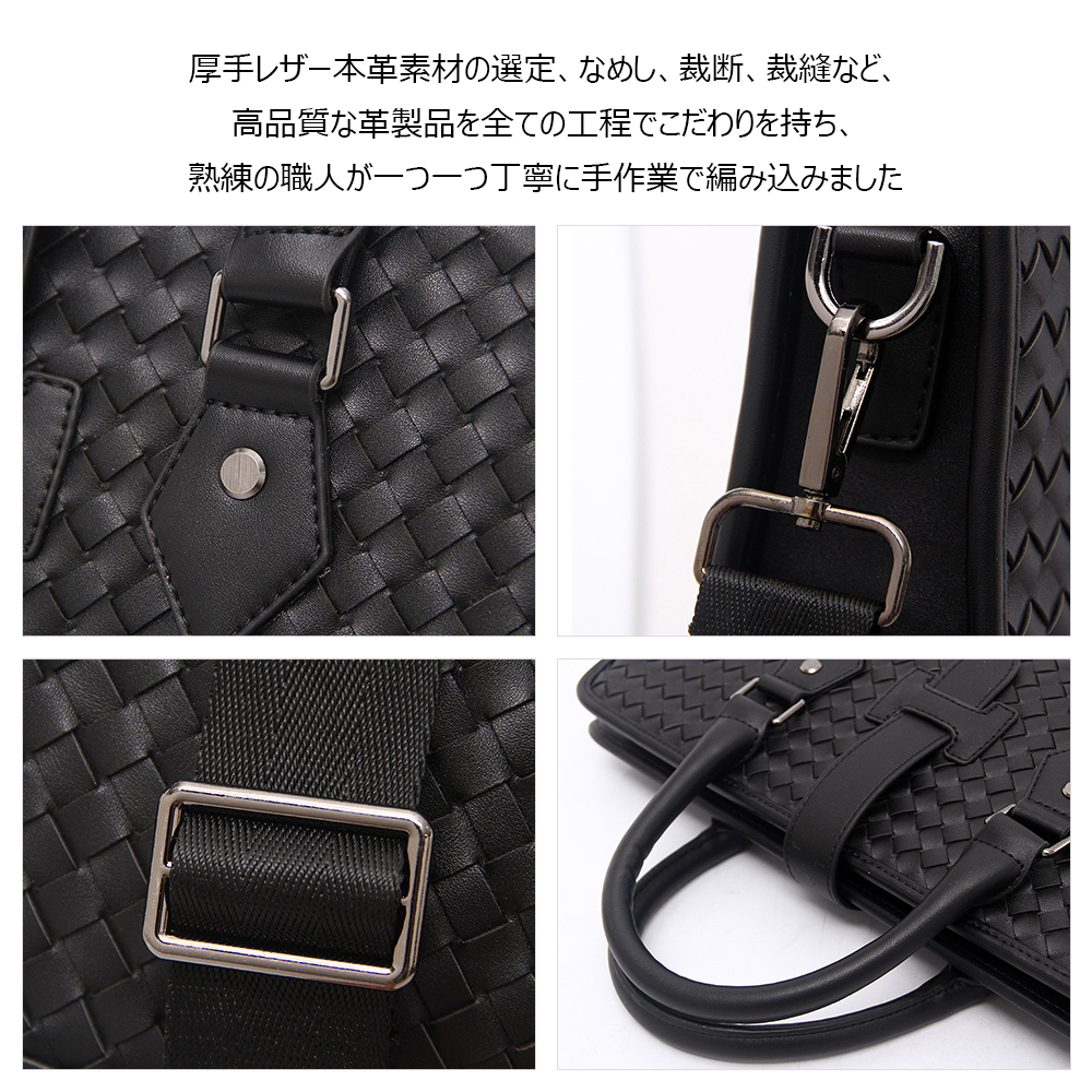 Whatna牛革 手作り編み込み ビジネスバッグメンズ 2WAY 手提げ ショルダー バッグ 厚手 レザー 本 革 A4 14インチ PC収納可 大容量 旅行出 張用 通勤 通学 就活 面接 バッグ かばん 男性用 黒（B#PR382） 5