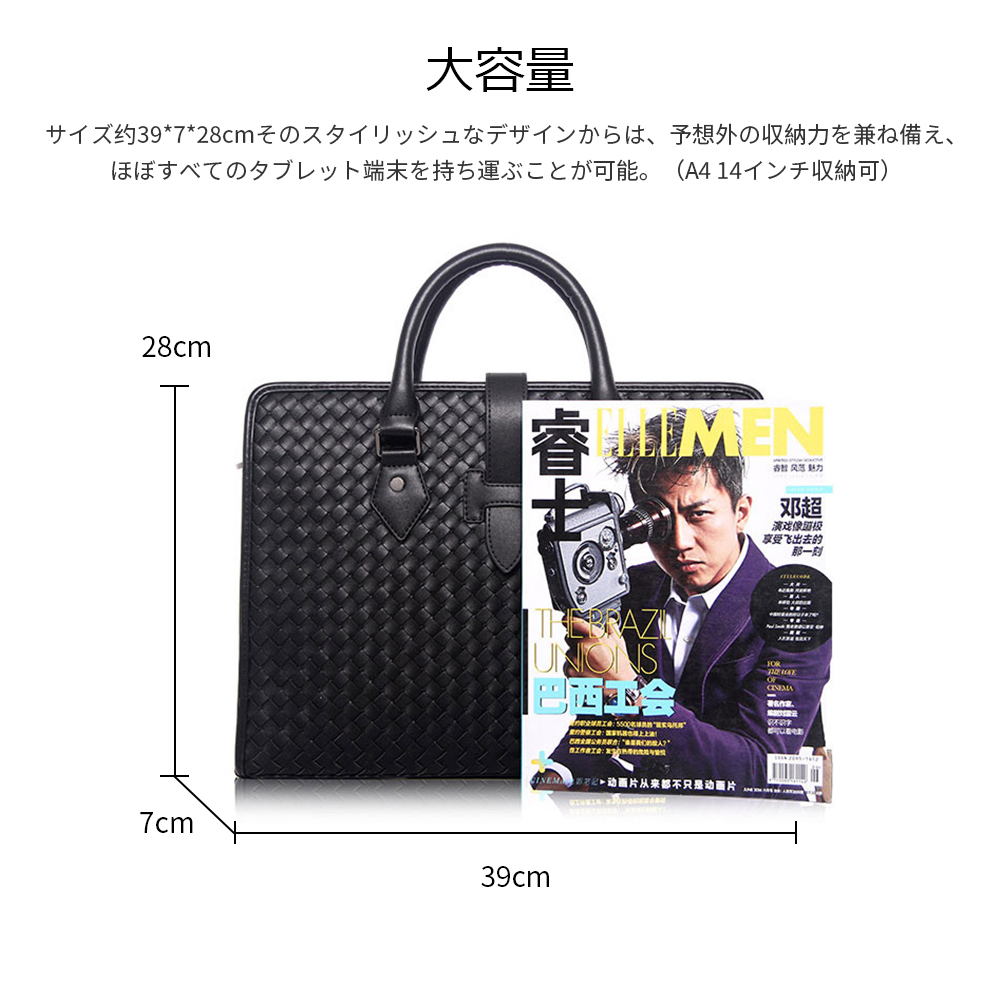 Whatna牛革 手作り編み込み ビジネスバッグメンズ 2WAY 手提げ ショルダー バッグ 厚手 レザー 本 革 A4 14インチ PC収納可 大容量 旅行出 張用 通勤 通学 就活 面接 バッグ かばん 男性用 黒（B#PR382） 2