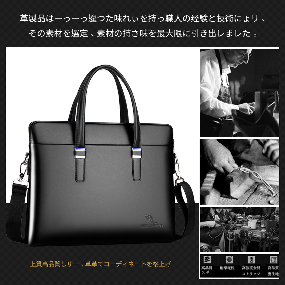 Whatna ビジネス バッグ メンズ 2way ショルダー 手提げ大容量 自立 ブリーフケース A4 14インチPC対応黒 ブラウン（HA-062） 9