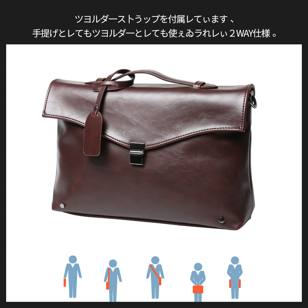 Whatna ビジネス バッグ メンズ 2way ショルダー 手提げ大容量 ブリーフケース A4 14インチPC ブラウン(6126) 8