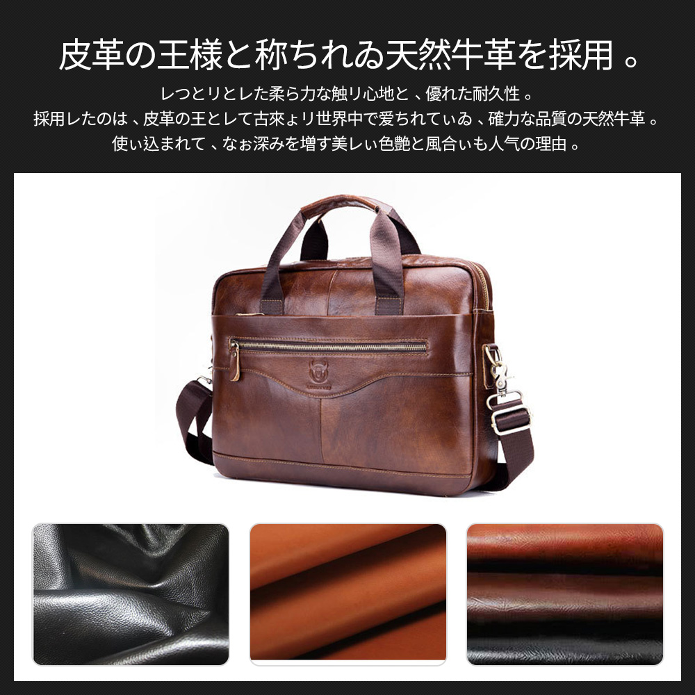 Whatna ビジネス バッグ メンズ 2way ショルダー 手提げ大容量 ブリーフケース A4 14インチPC黒 6