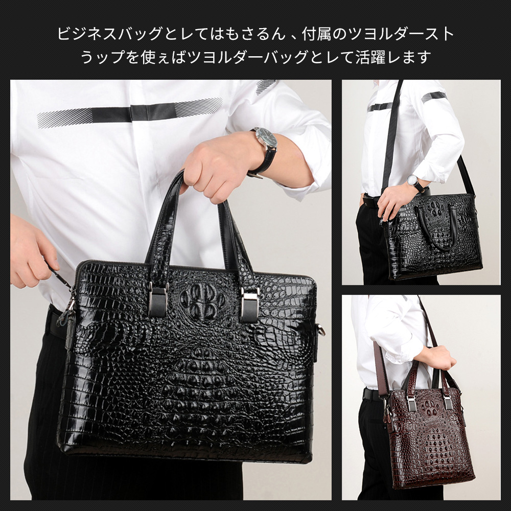 Whatna ビジネス バッグ メンズ 2way ショルダー 手提げ大容量 ブリーフケース A4 14インチPC黒 11