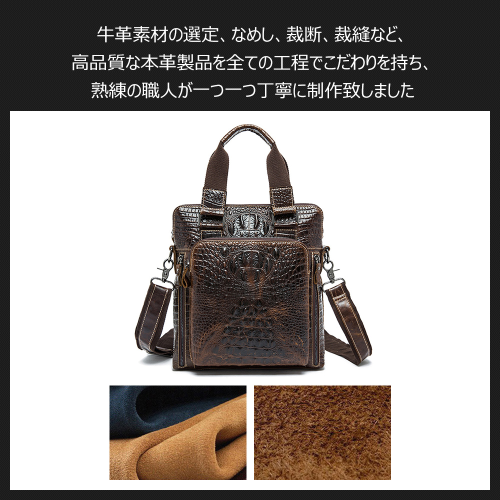 Whatna 2way クロコダイル型押し牛革ショルダーバッグ メンズ 本革 斜め掛け 手提げ バッグ 縦型 ビジネスバッグ A4 ブリーフケース 通学 通勤鞄 軽量 実用 自転車かばん プレゼント男性 黒 ブラウン（8831） 7