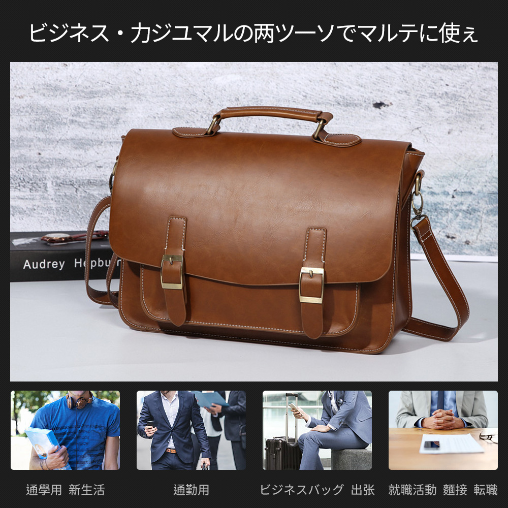 Whatna ビジネスバッグ メンズ 2wayショルダー 手提げ 厚手 皮革 大容量 ブリーフケース A4 15インチPC対応 旅行 出張 通勤 通学 就活 面接 バッグ かばん 男性用 ブラウン 黒（015） 8