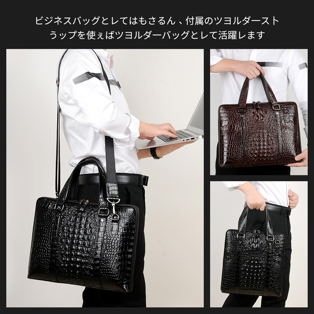 Whatna ビジネス バッグ メンズ 2way ショルダー 手提げ大容量 ブリーフケース A4 14インチPC黒 12