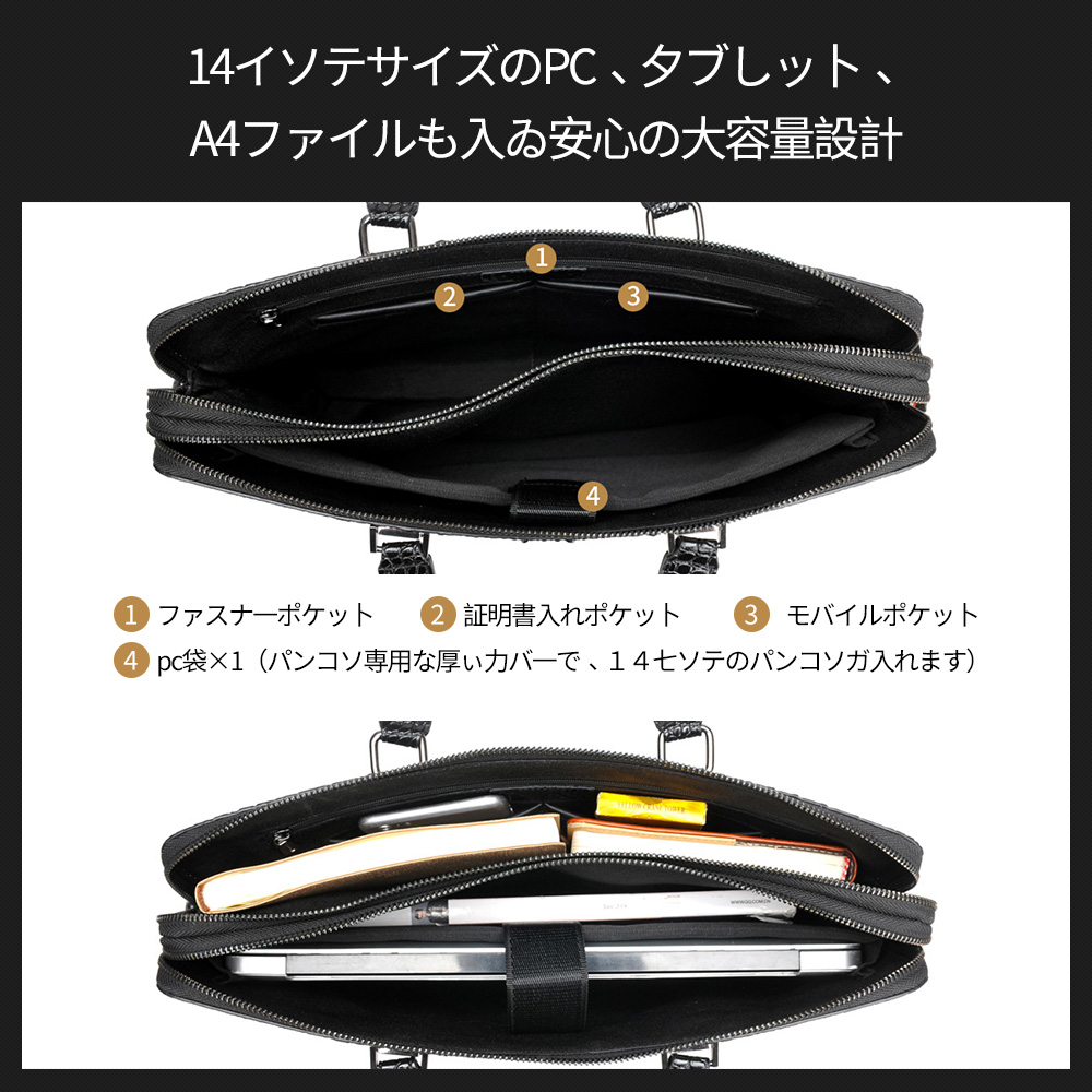 Whatna ビジネス バッグ メンズ 2way ショルダー 手提げ大容量 ブリーフケース A4 14インチPC黒 6