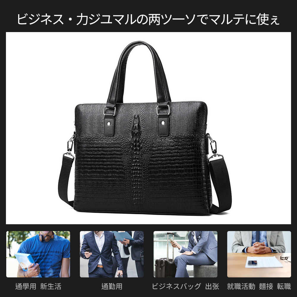 Whatna ビジネス バッグ メンズ 2way ショルダー 手提げ大容量 ブリーフケース A4 14インチPC黒 9