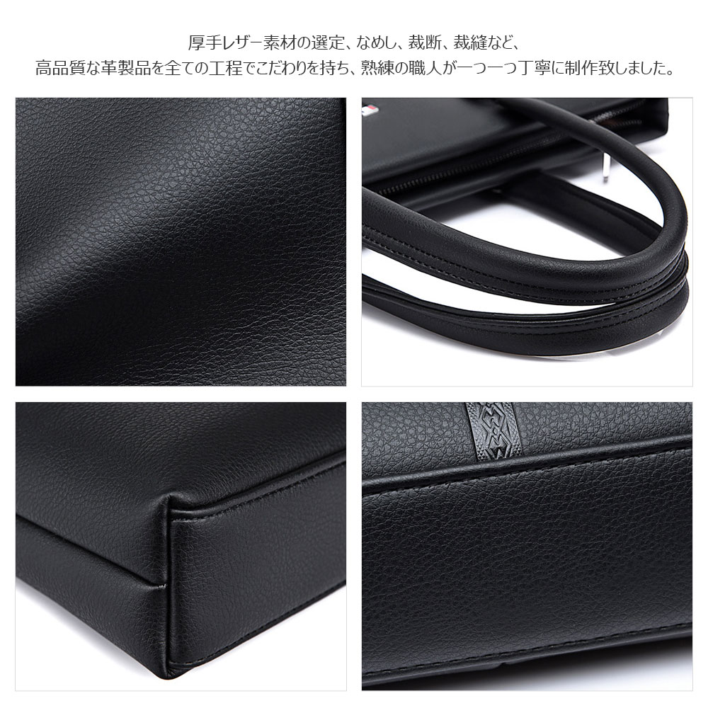 Whatna革 ビジネスバッグメンズ2WAY手提げ ショルダー バッグ 厚手 レザー 本 革 A4 14インチ PC収納可 大容量 旅行出張用 通勤 通学 就活 面接 バッグ かばん 男性用 ブラウン 黒（d-001） 7
