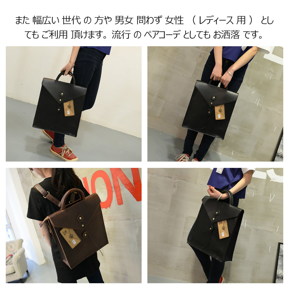 Whatna ビジネスバッグメンズ 手提げ・リュックの2WAY厚手 レザー A4 14インチ収納可 大容量 盗難防止 旅行 出張用 通勤 通学 就活 面接 バッグ かばん 男性用 ブラウン 黒(6675) 7