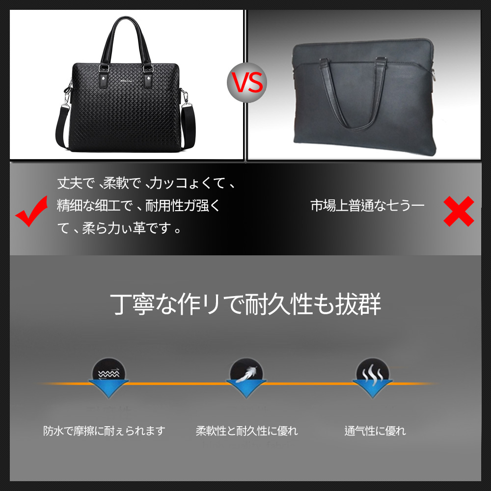 Whatna ビジネス バッグ メンズ 2way ショルダー 手提げ大容量 ブリーフケース A4 14インチPC黒 5