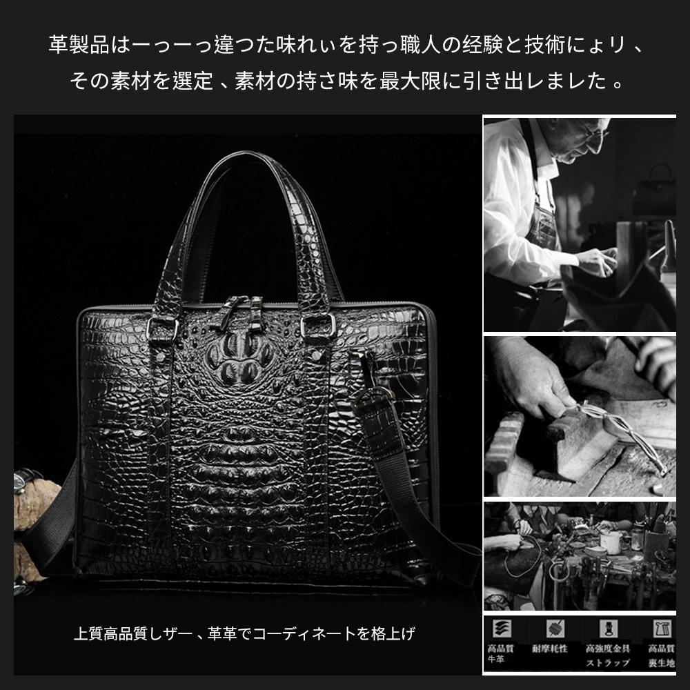 Whatna ビジネス バッグ メンズ 2way ショルダー 手提げ大容量 ブリーフケース A4 14インチPC黒 9