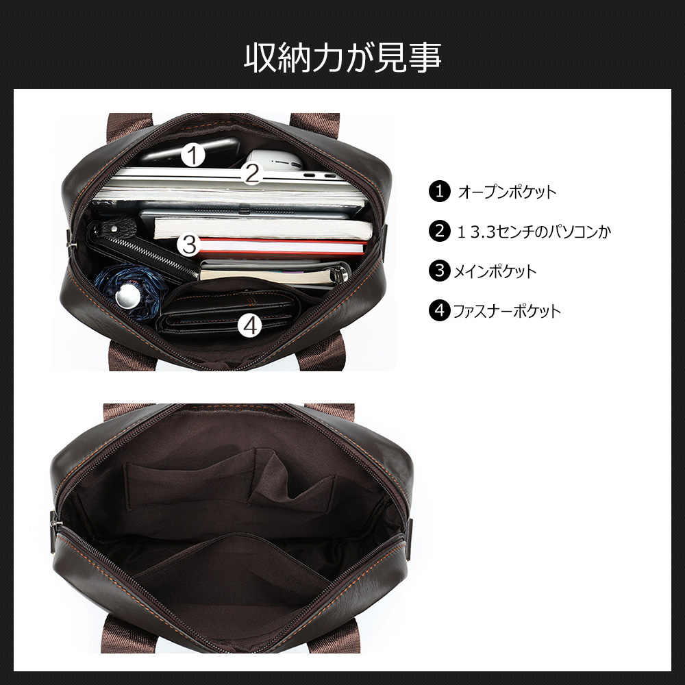 Whatna 2way牛革ショルダーバッグ メンズ 本革 斜め掛け 手提げ バッグ 縦型 ビジネスバッグ A4 ブリーフケース 通学 通勤鞄 軽量 実用 自転車かばん プレゼント男性 黒 ブラウン(8567) 5