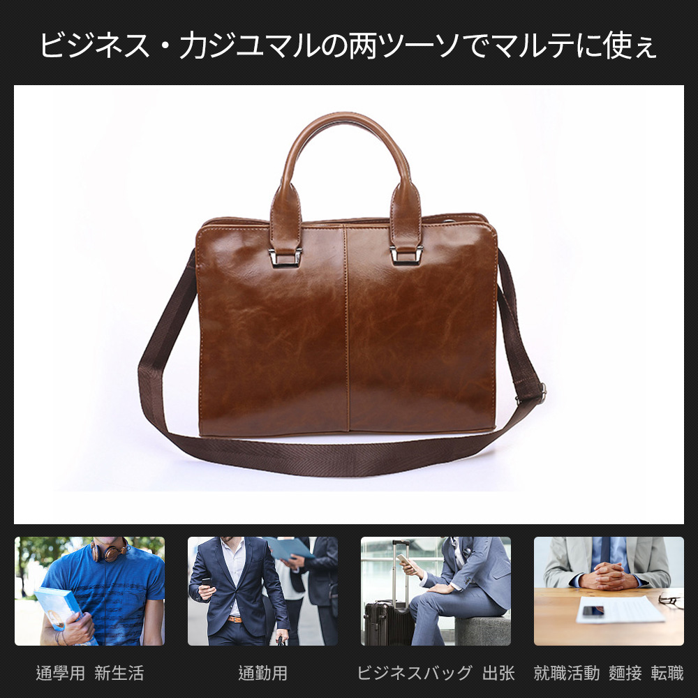 Whatna ビジネスバッグ メンズ 2wayショルダー 手提げ 厚手 皮革