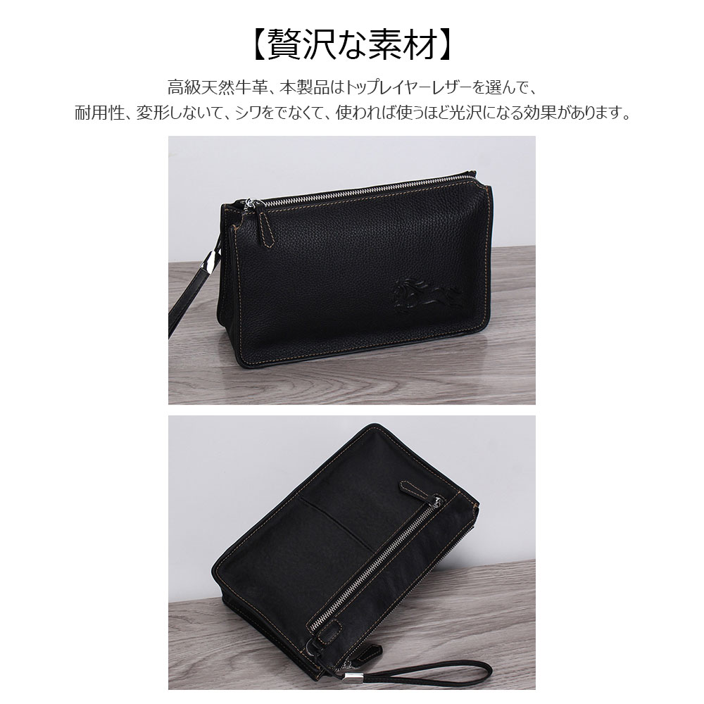 Whatna 2way 牛革 ミニセカンドバッグ メンズ クラッチ バッグ 厚手 本革 レザー 6枚カード収納 カジュアル フォーマル 冠婚葬祭 結婚式 バッグ紳士用 男性用 黒 R187 4